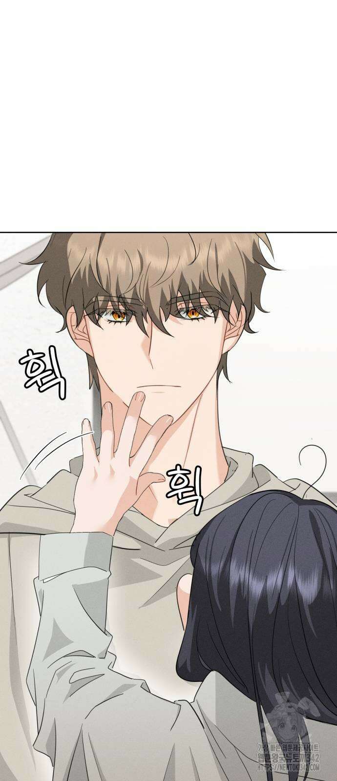 보이는 사랑 5화 35