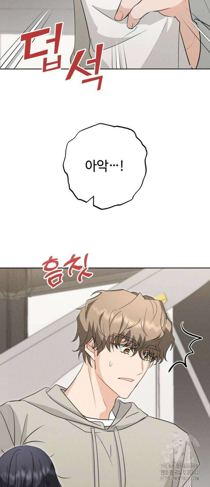 보이는 사랑 5화 42