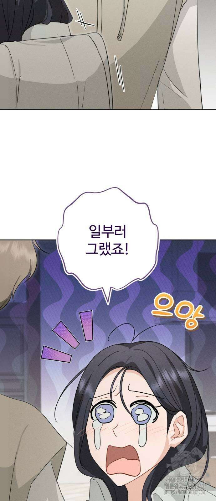 보이는 사랑 5화 43