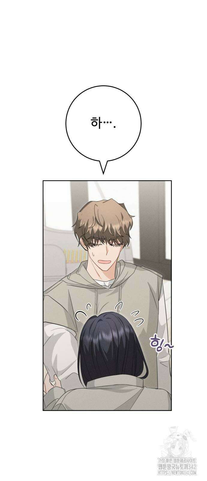 보이는 사랑 5화 49