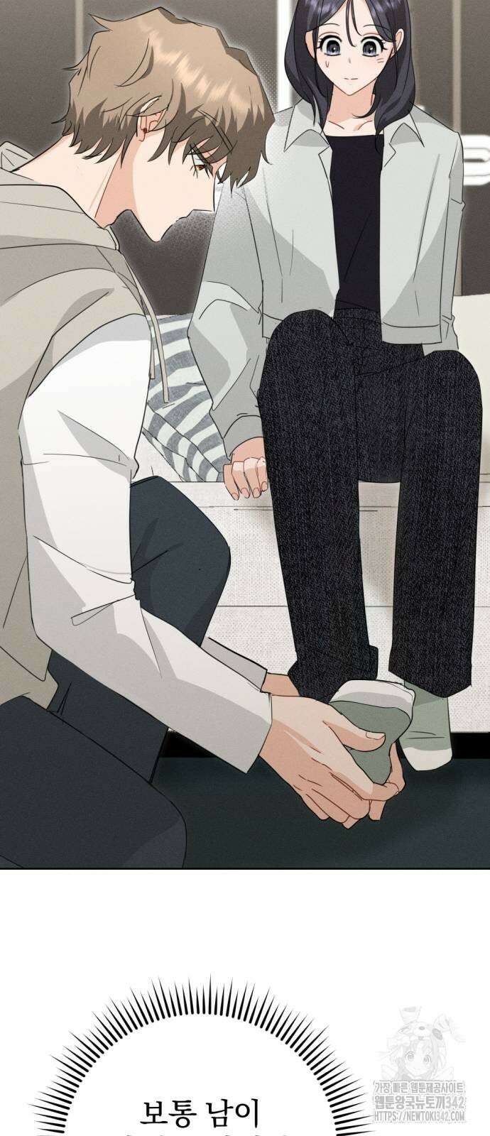 보이는 사랑 5화 55
