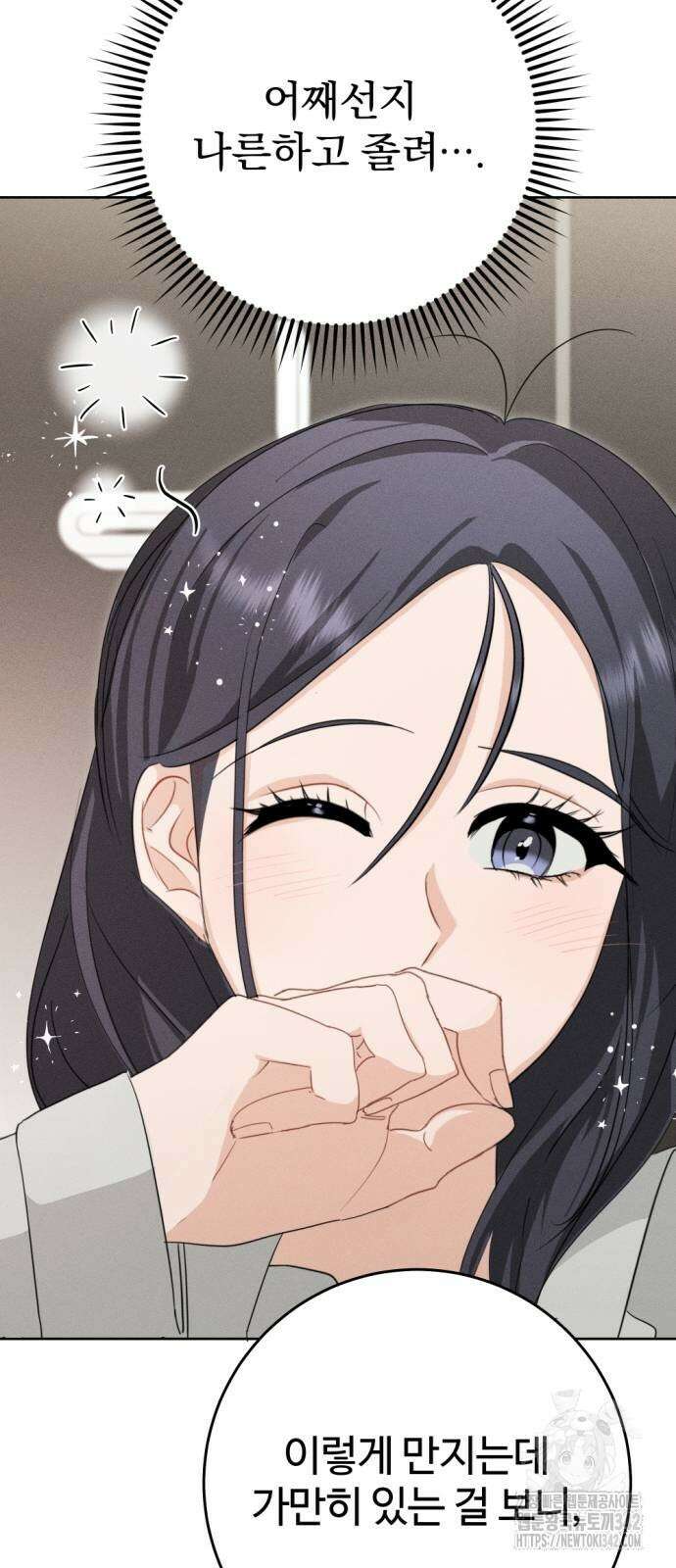 보이는 사랑 5화 57