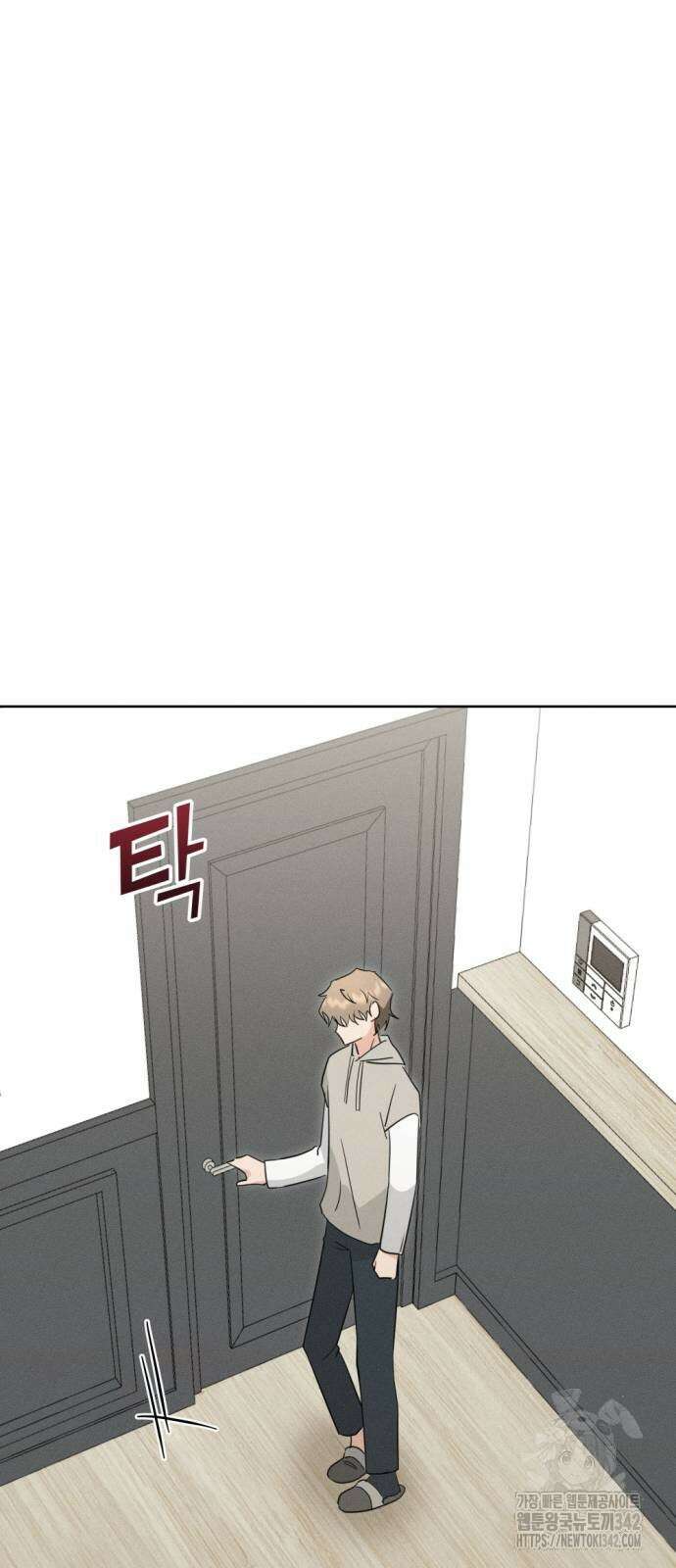 보이는 사랑 5화 69