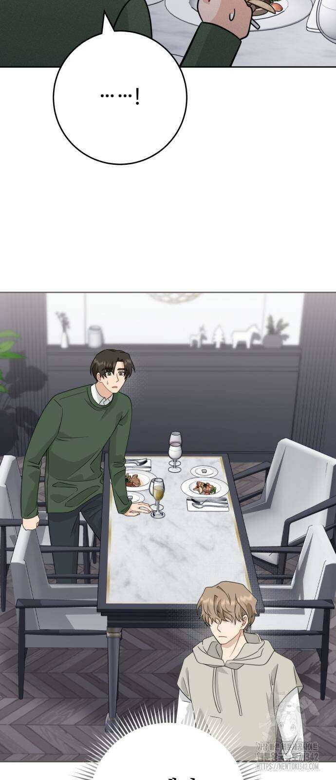 보이는 사랑 5화 101