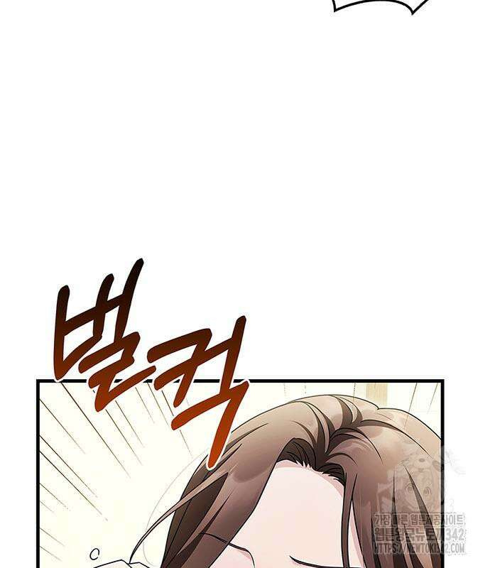 부부, 어디까지 가능해? 7화 6