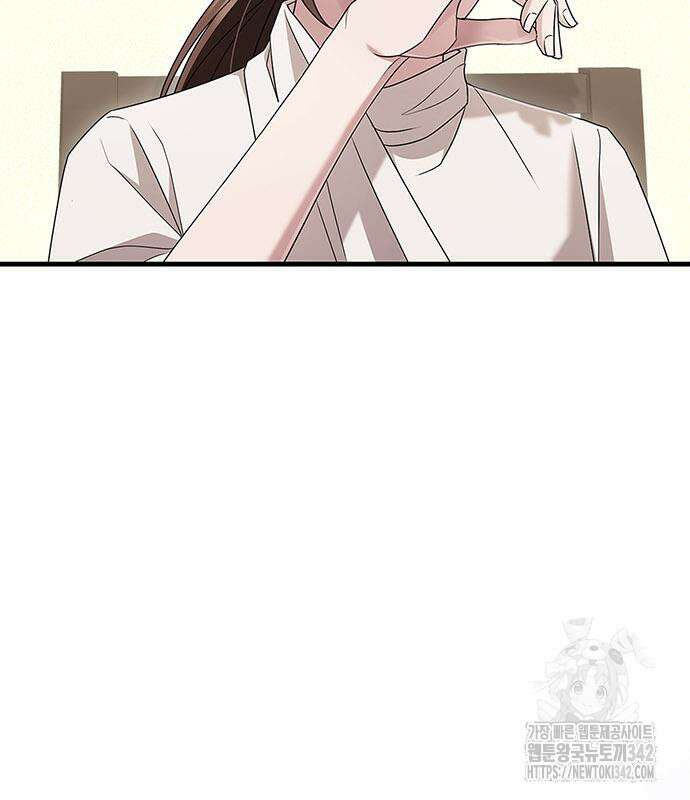 부부, 어디까지 가능해? 7화 17