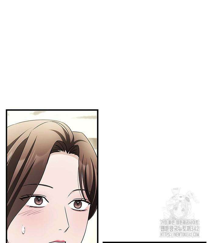 부부, 어디까지 가능해? 7화 34