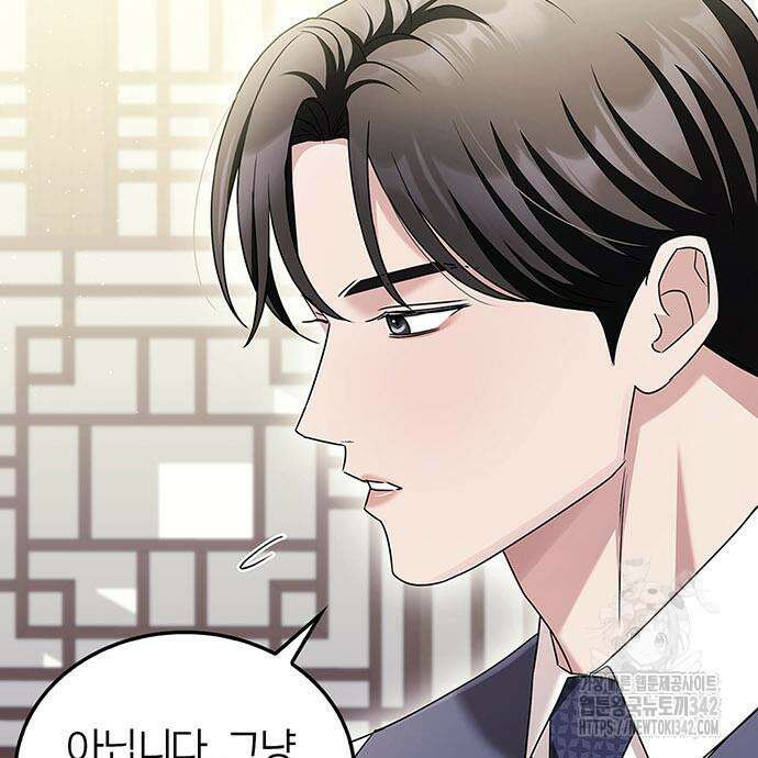 부부, 어디까지 가능해? 7화 37