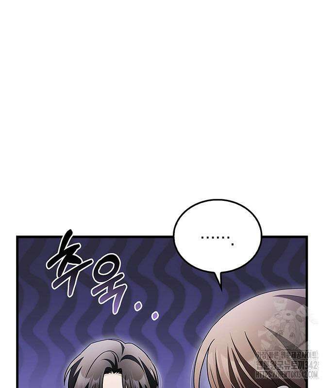 부부, 어디까지 가능해? 7화 39