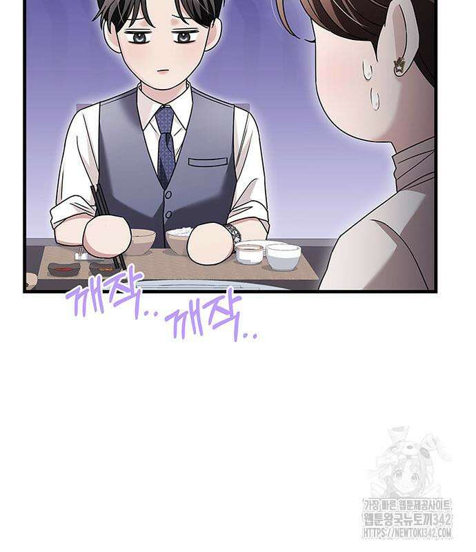 부부, 어디까지 가능해? 7화 40