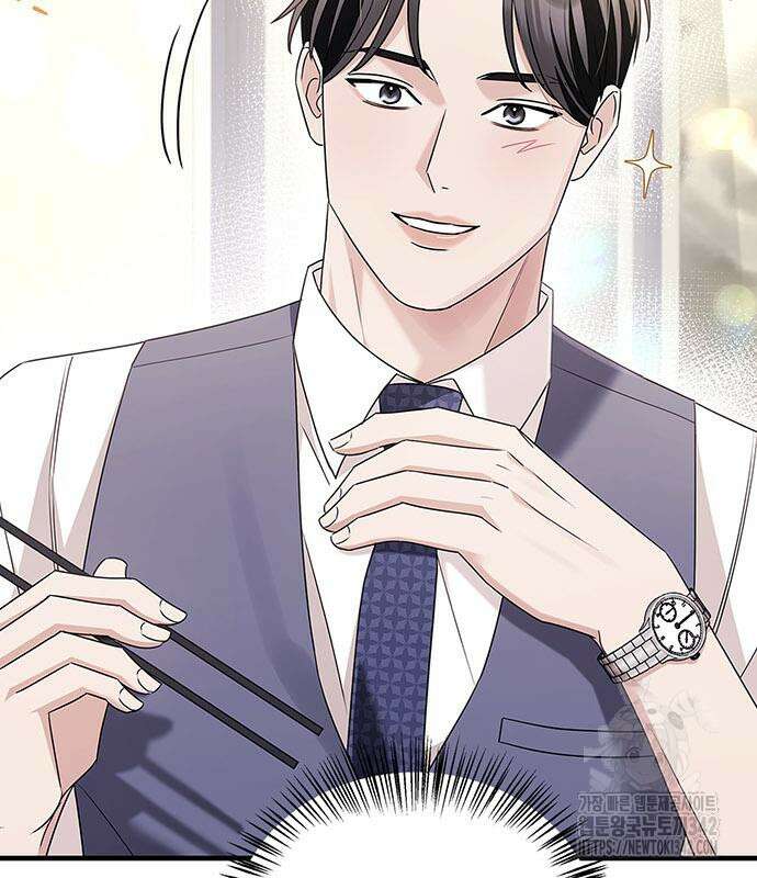 부부, 어디까지 가능해? 7화 44