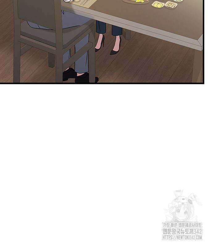 부부, 어디까지 가능해? 7화 49