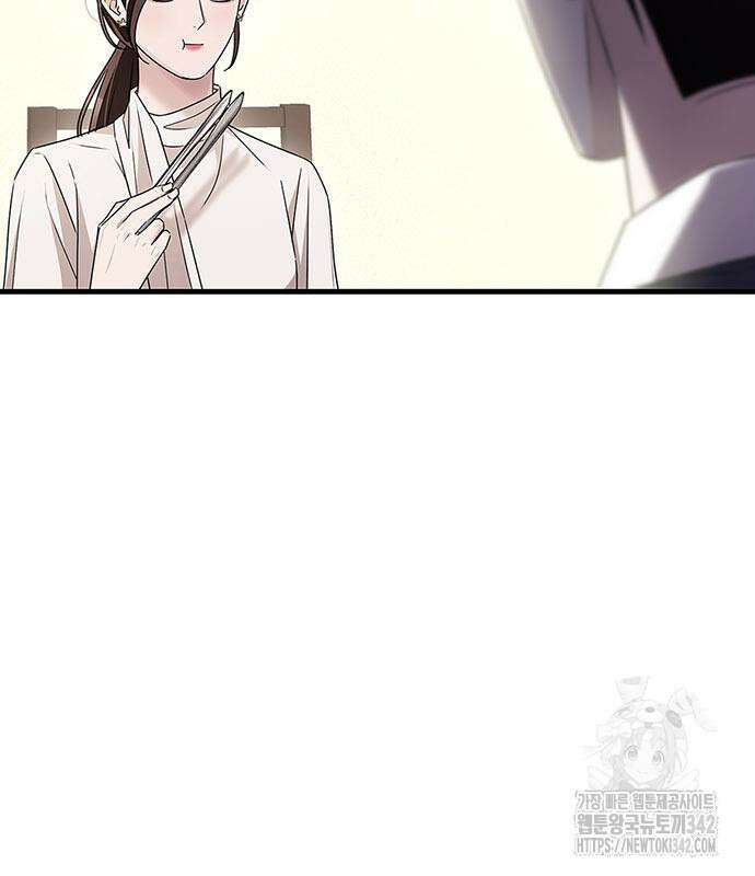 부부, 어디까지 가능해? 7화 67