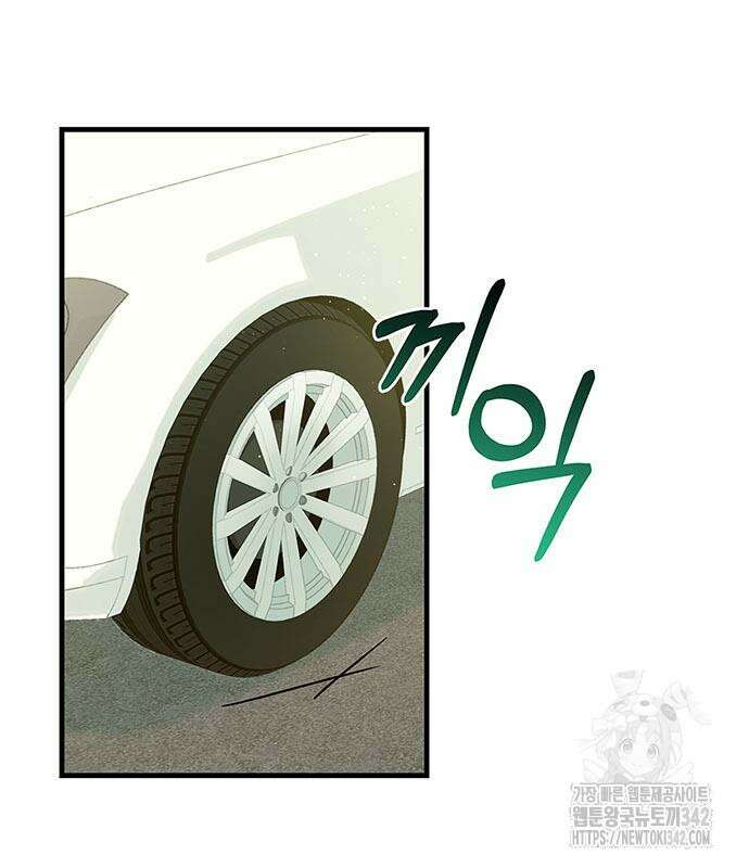 부부, 어디까지 가능해? 7화 95