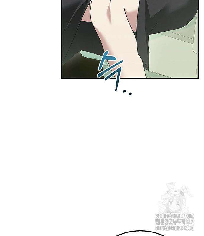 부부, 어디까지 가능해? 7화 97