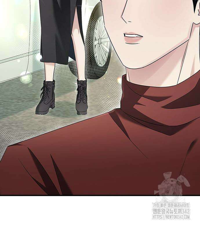 부부, 어디까지 가능해? 7화 99