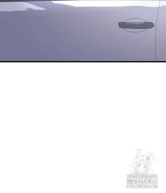 부부, 어디까지 가능해? 7화 107