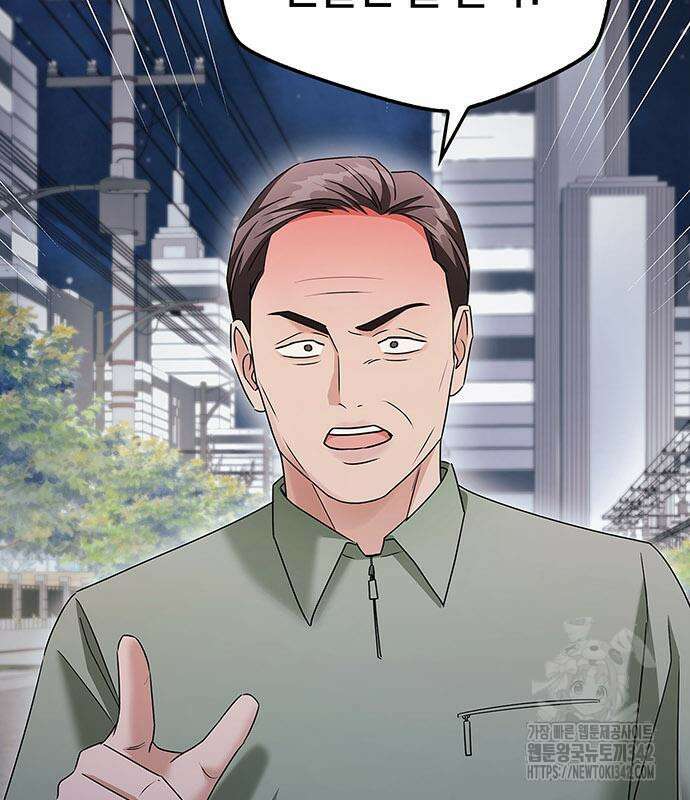 부부, 어디까지 가능해? 7화 117