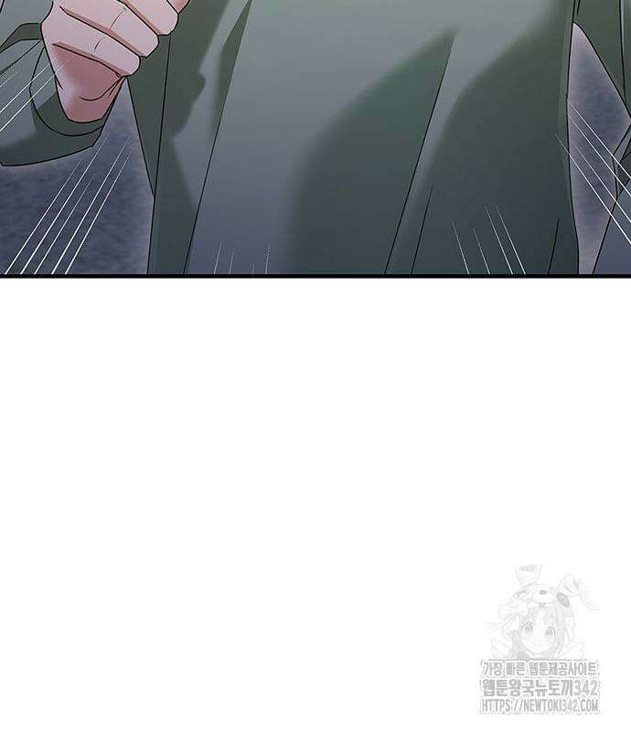 부부, 어디까지 가능해? 7화 118