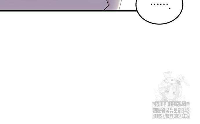 부부, 어디까지 가능해? 7화 126