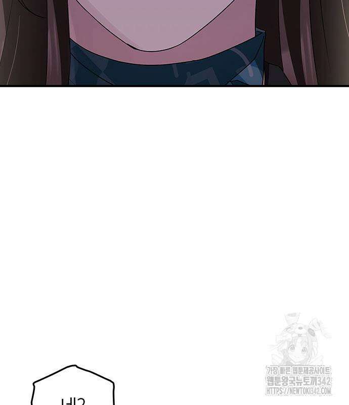 부부, 어디까지 가능해? 7화 132