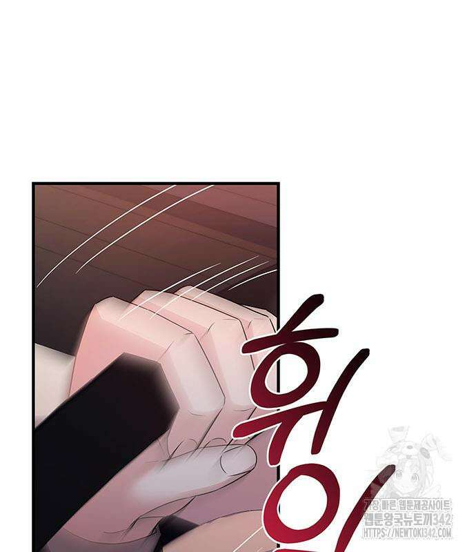 부부, 어디까지 가능해? 7화 134