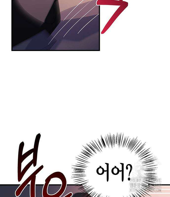 부부, 어디까지 가능해? 7화 135