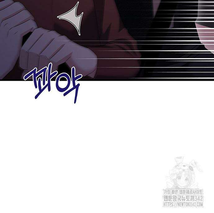 부부, 어디까지 가능해? 7화 137