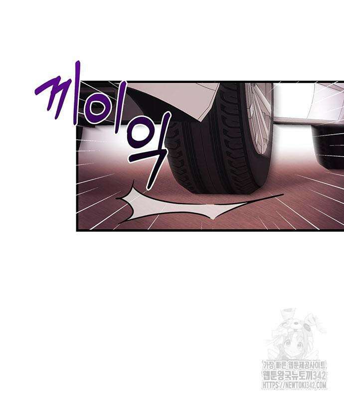 부부, 어디까지 가능해? 7화 138