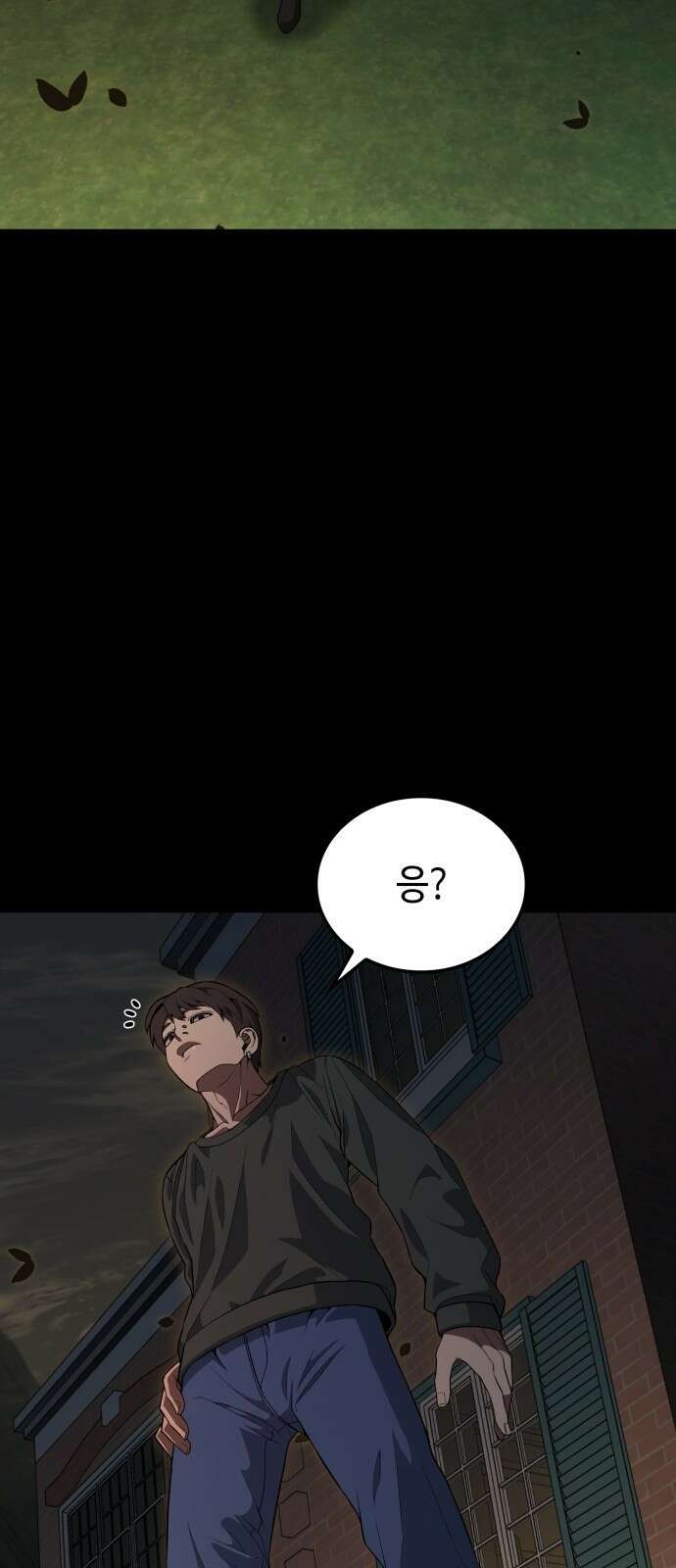 늘봄가든 1화 13