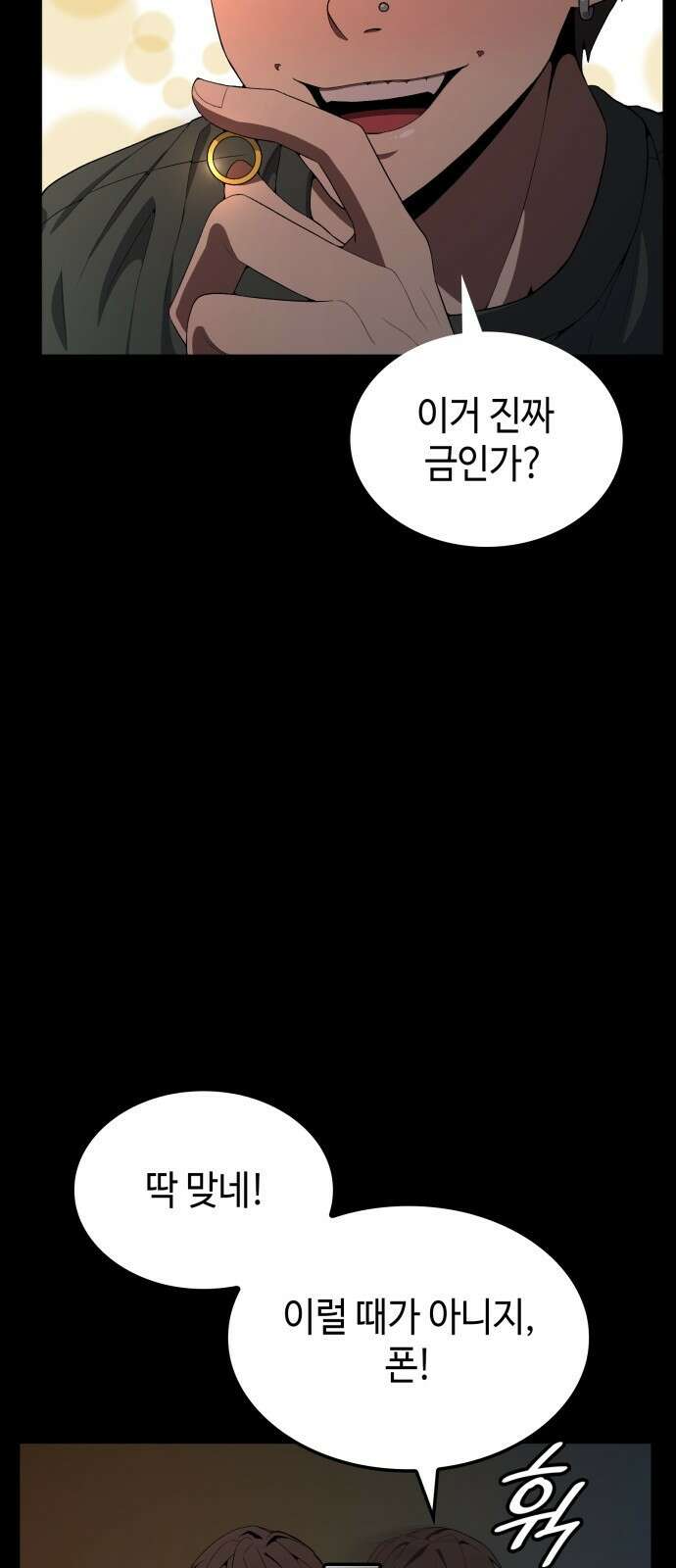 늘봄가든 1화 15
