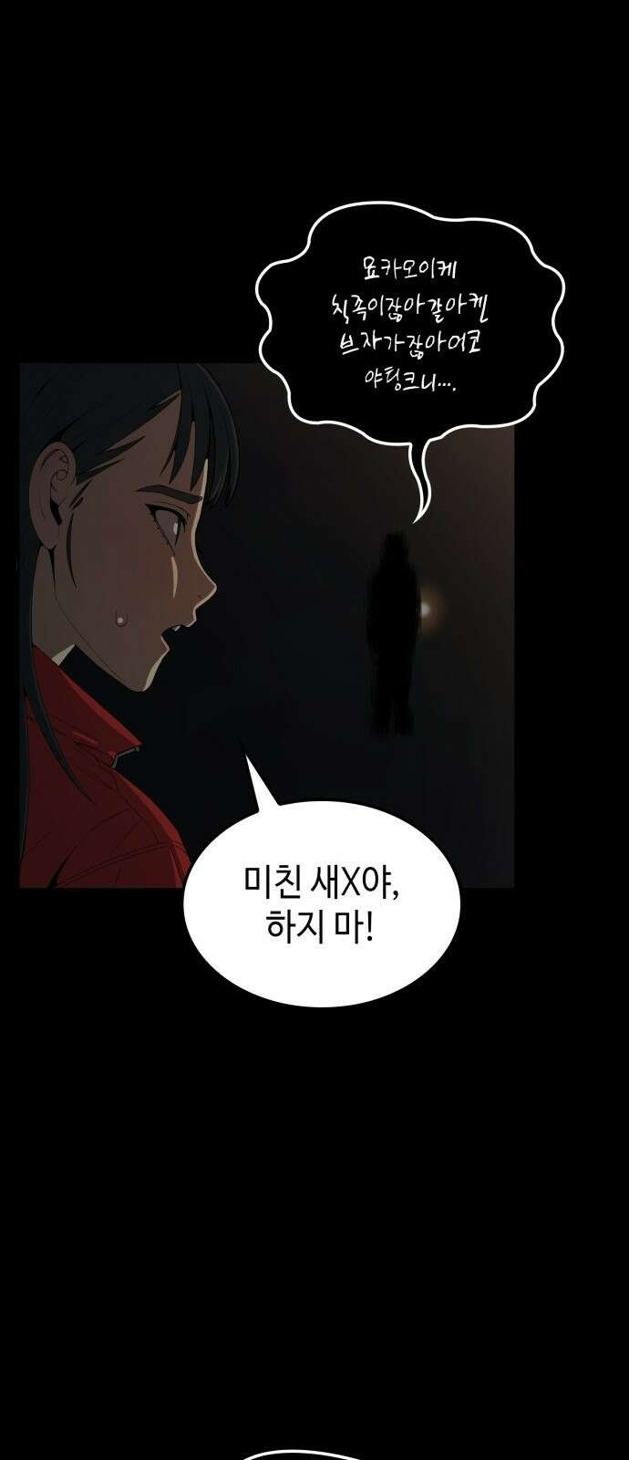 늘봄가든 1화 78