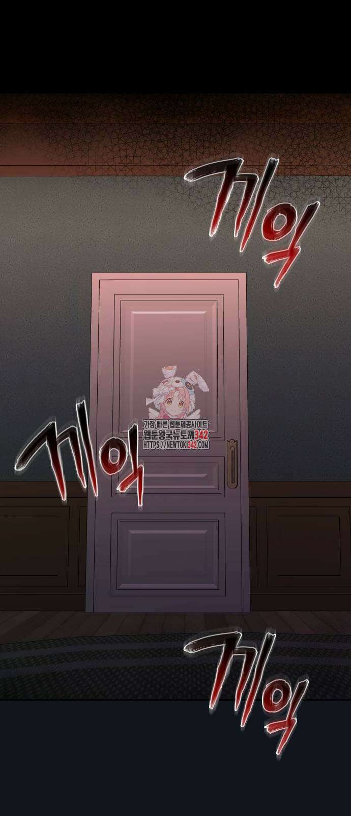 늘봄가든 11화 1