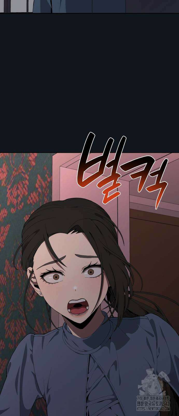 늘봄가든 11화 6