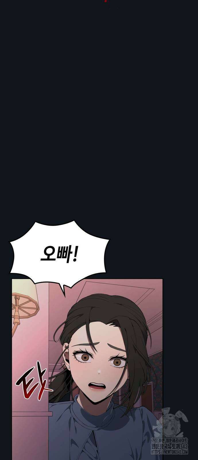 늘봄가든 11화 8