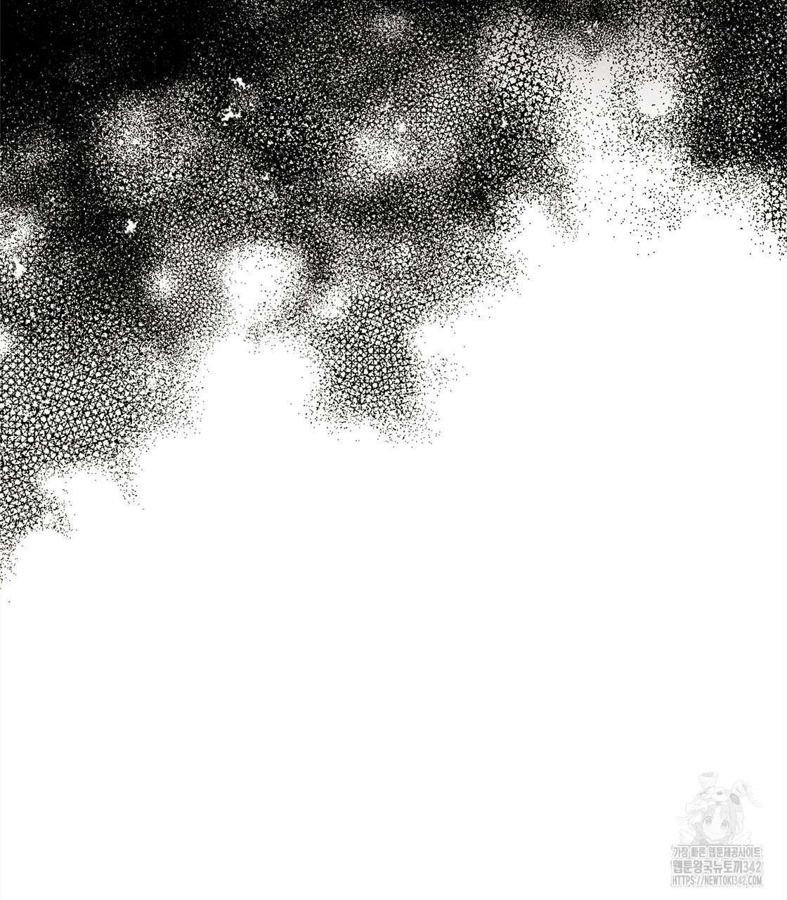 나의 바리 12화 11