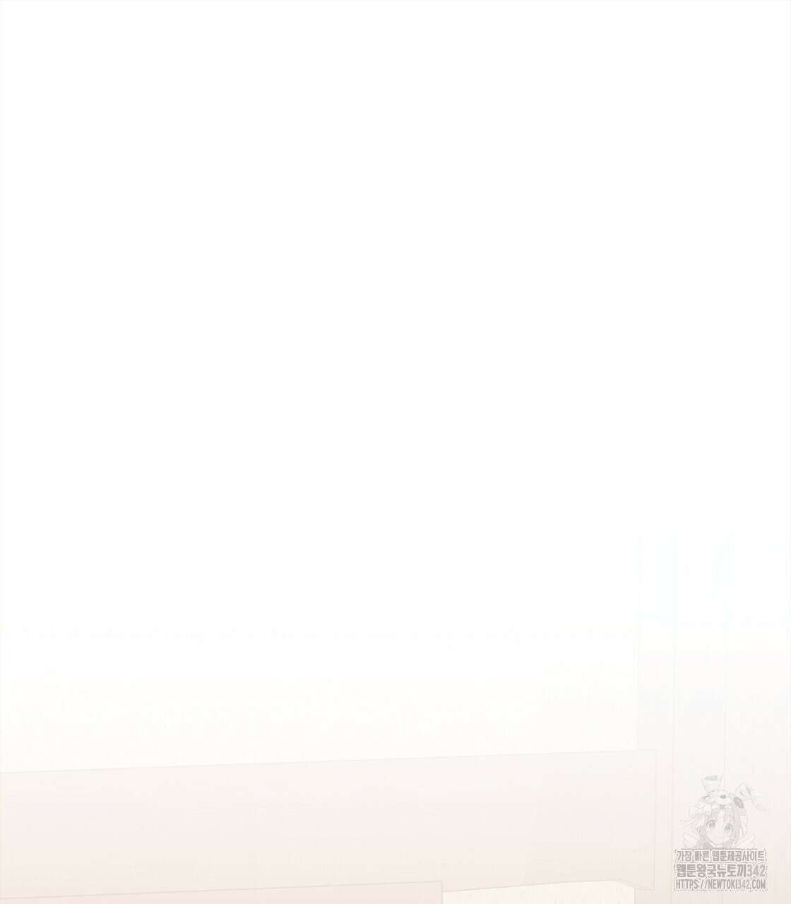 나의 바리 12화 13