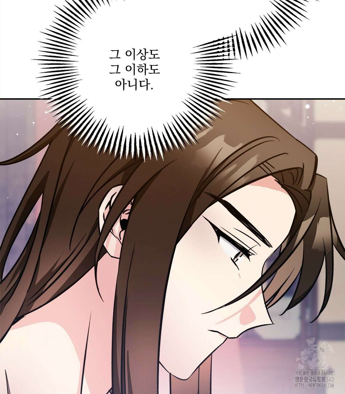 나의 바리 12화 19