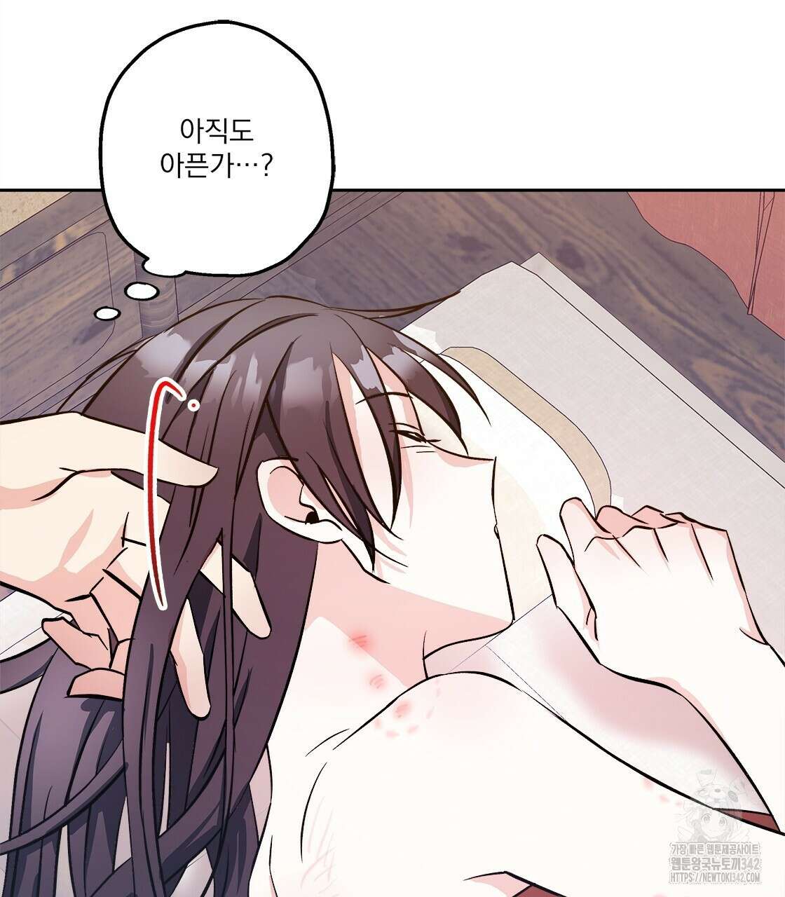 나의 바리 12화 27
