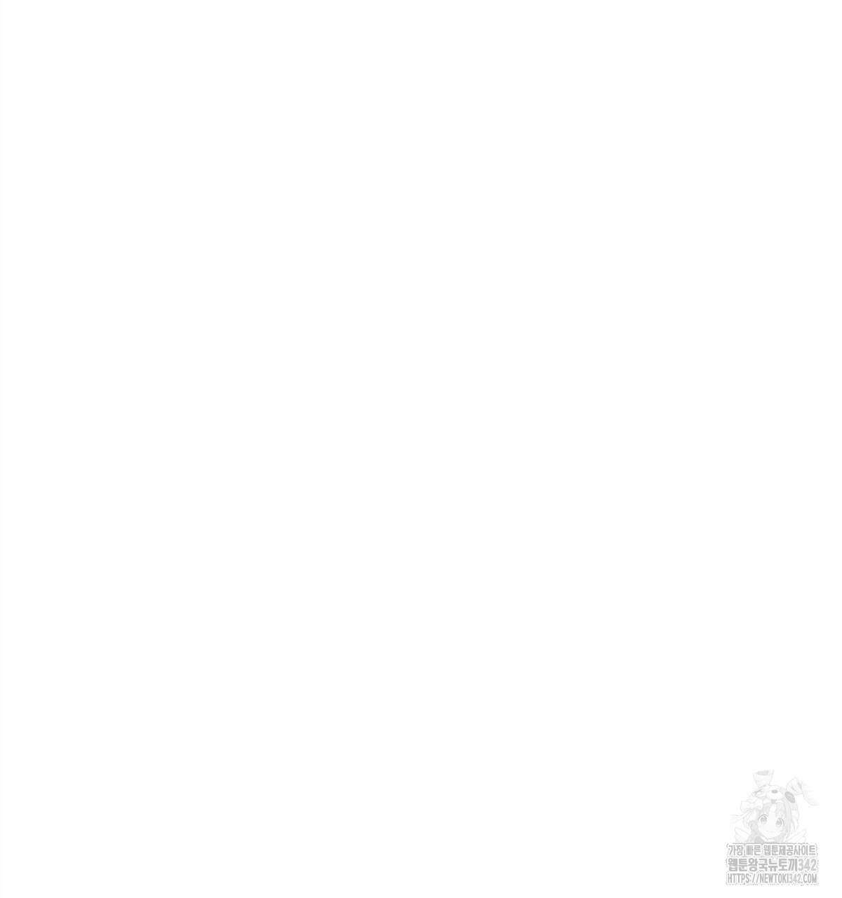 나의 바리 20화 4