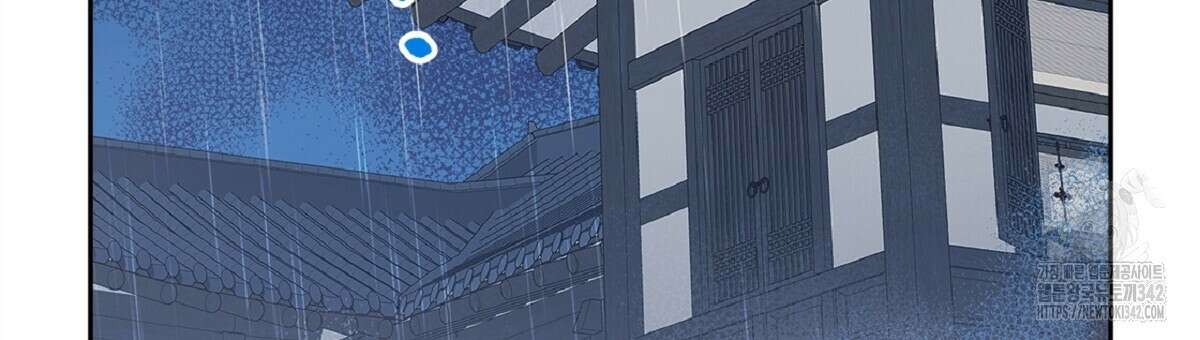 나의 바리 20화 6