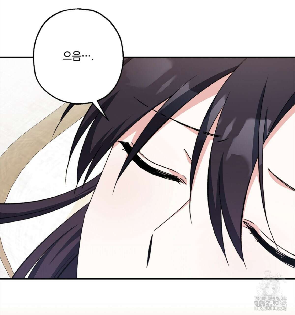 나의 바리 20화 8