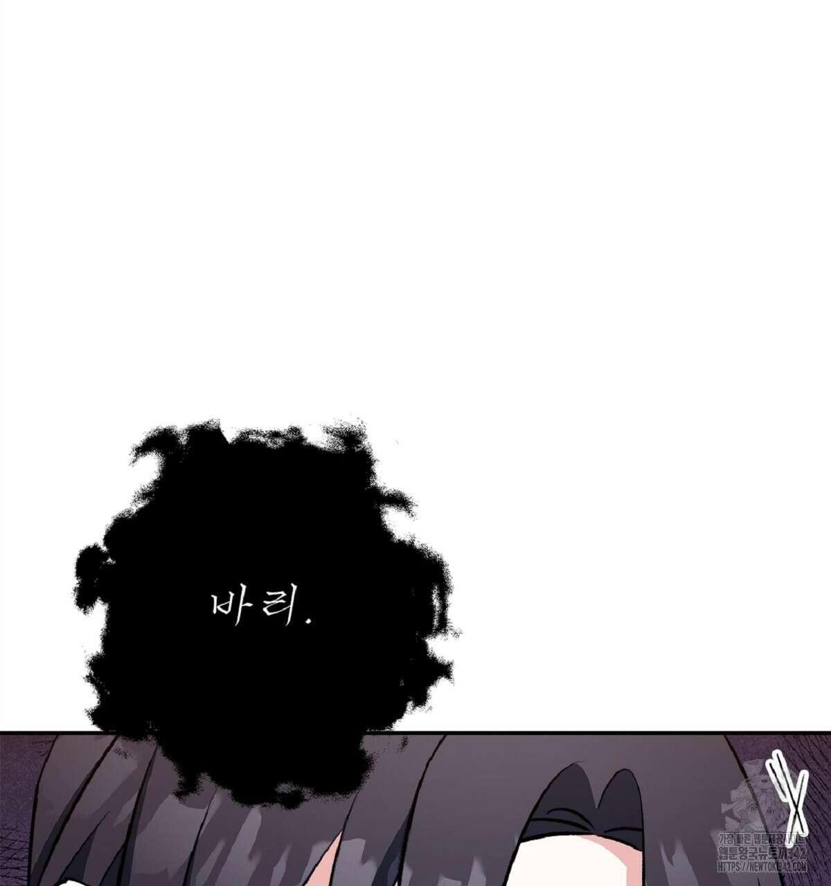 나의 바리 20화 31