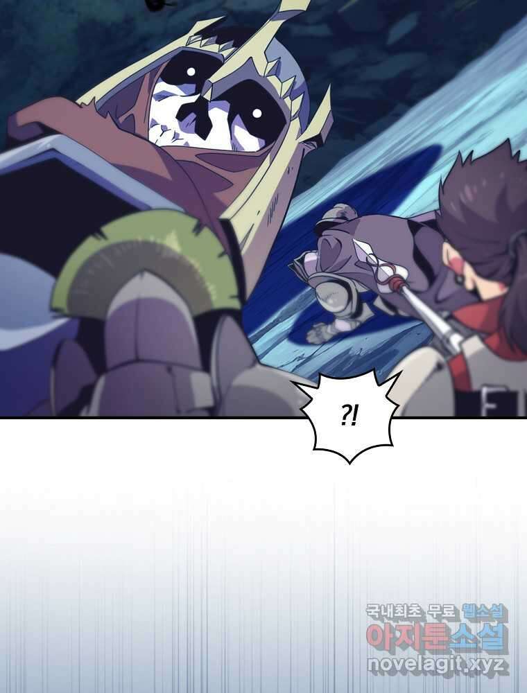 나는 될놈이다 216화 64