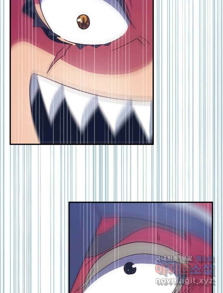 나는 될놈이다 216화 113