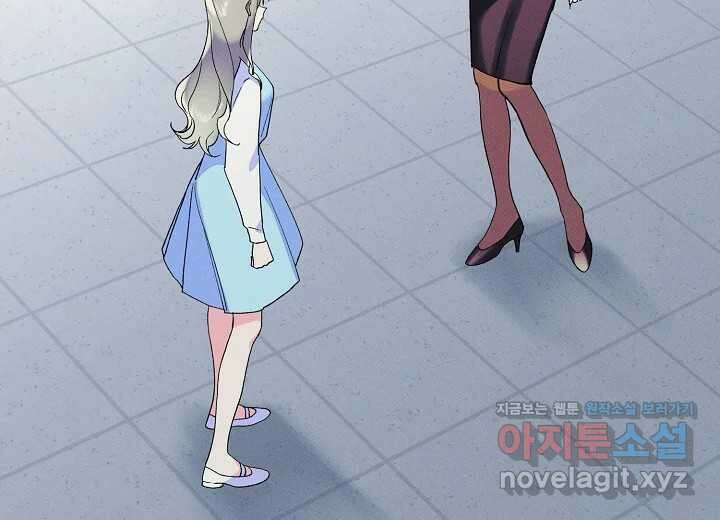 아카시아 42화 7