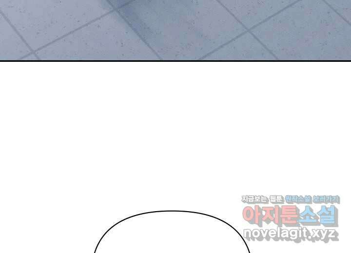 아카시아 42화 8