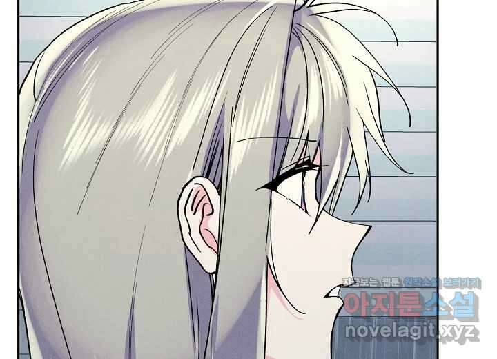 아카시아 42화 10