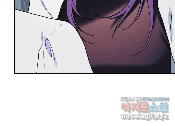 아카시아 42화 14