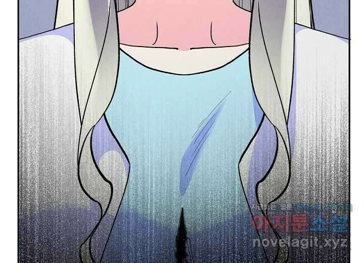 아카시아 42화 17